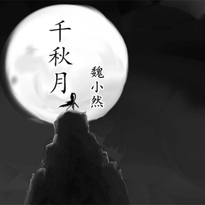 小马拉大车吃童子鸡外网网站
