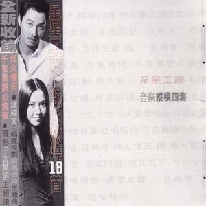 小马拉大车吃童子鸡外网网站
