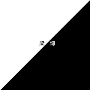 小马拉大车吃童子鸡外网网站
