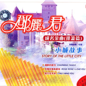 小马拉大车吃童子鸡外网网站
